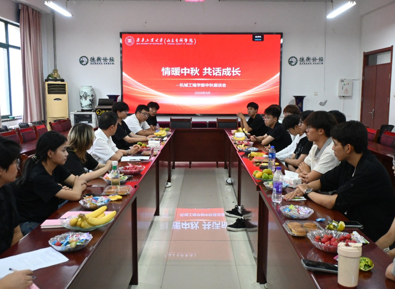 【学部新闻】情暖中秋 共话成长...
