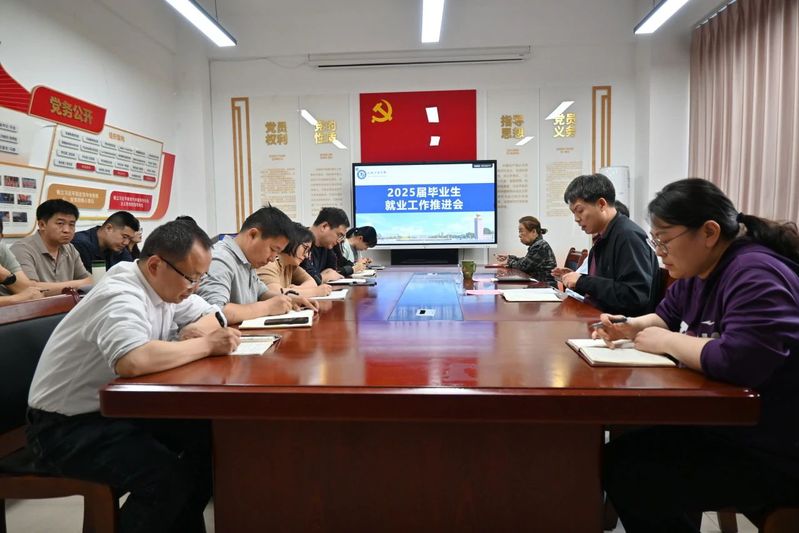 【学部新闻】机械工程学部召开2...
