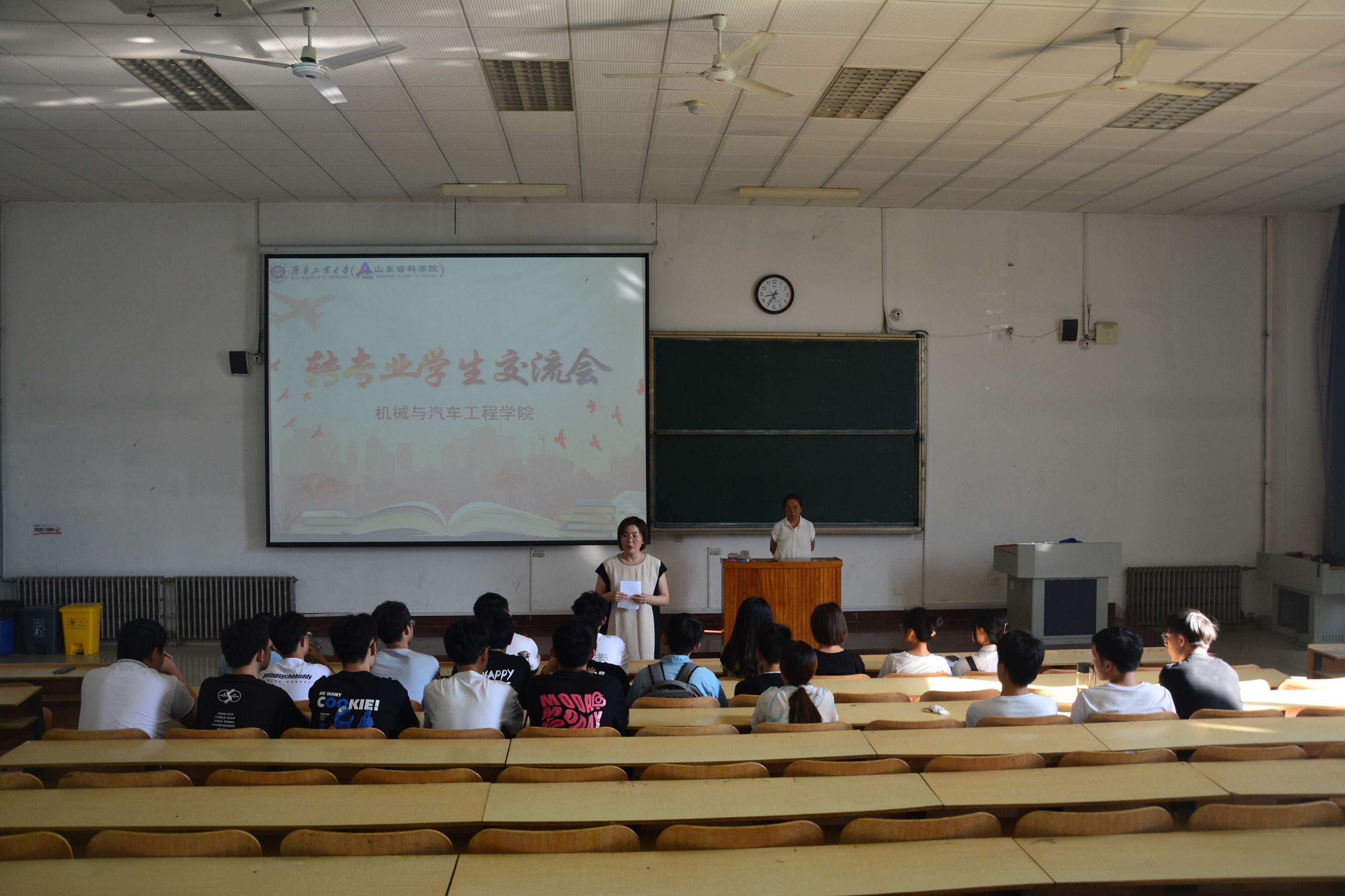 我院举办转专业学生交流会