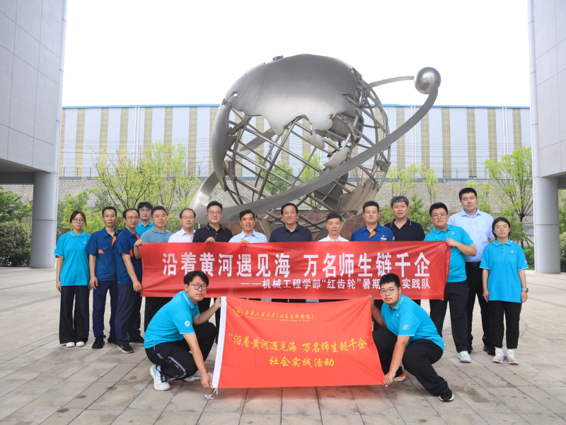 【学部新闻】机械工程学部师生赴...